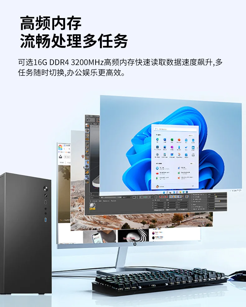 Desktop host i5i7 e-sports gam - Pc Gaming Rtx recensie en prijs
