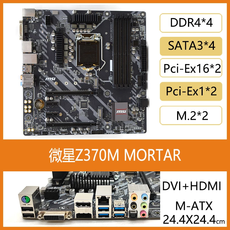 Gebruikt Voor MSI Z370 M S01 P - Pc Gaming Used recensie en prijs