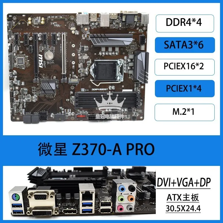 Gebruikt Voor MSI Z370 M S01 P - Pc Gaming Used recensie en prijs