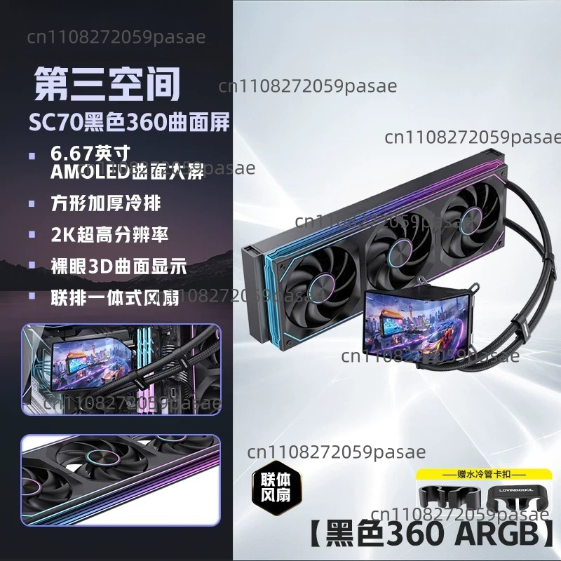 360mm vloeistofgekoelde pc-beh - Pc Gaming Water Cooling recensie en prijs