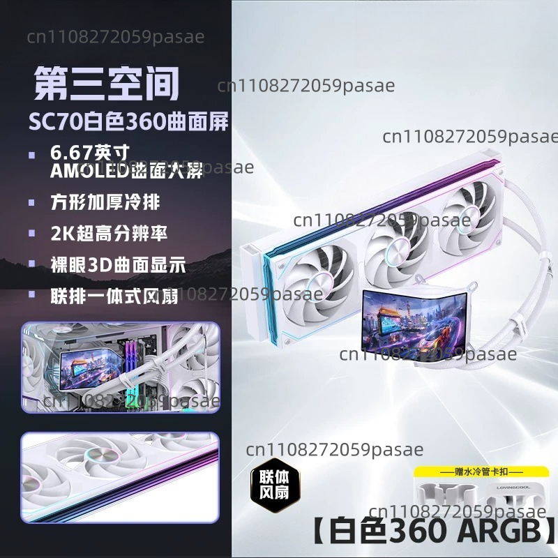 360mm vloeistofgekoelde pc-beh - Pc Gaming Water Cooling recensie en prijs